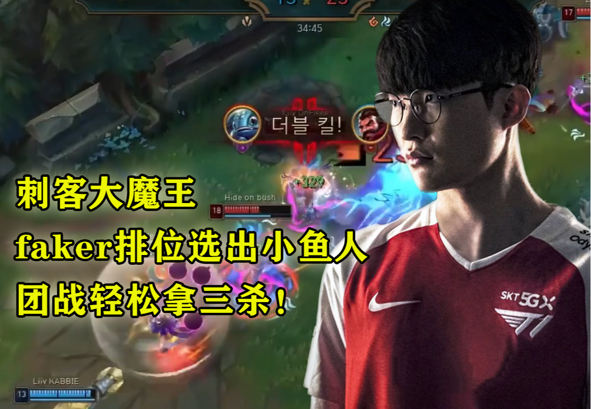 V5横扫RNG，Uzi关键团战开团秒人强强对话淘汰赛，锁定晋级资格的简单介绍