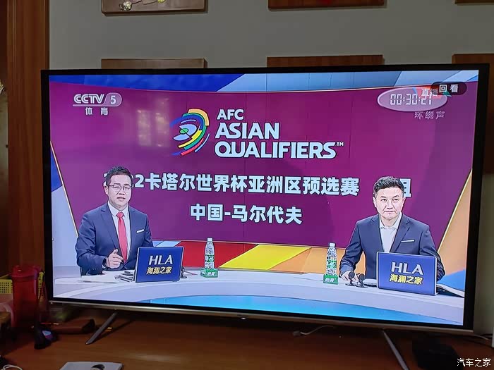 马尔代夫淘汰南非，晋级欧洲杯半决赛