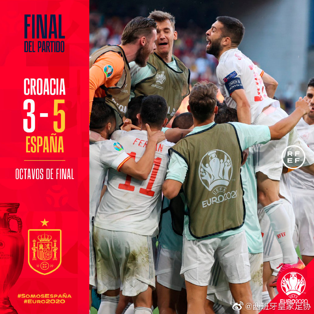 挪威险胜克罗地亚,佩德里点燃赛场 挪威险胜克罗地亚,佩德里点燃赛场